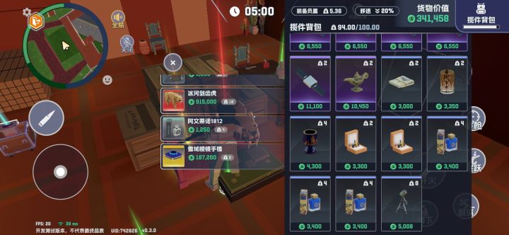这这个爆率如何呢截图