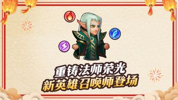 等不及啦！我现在就要玩到召唤师！