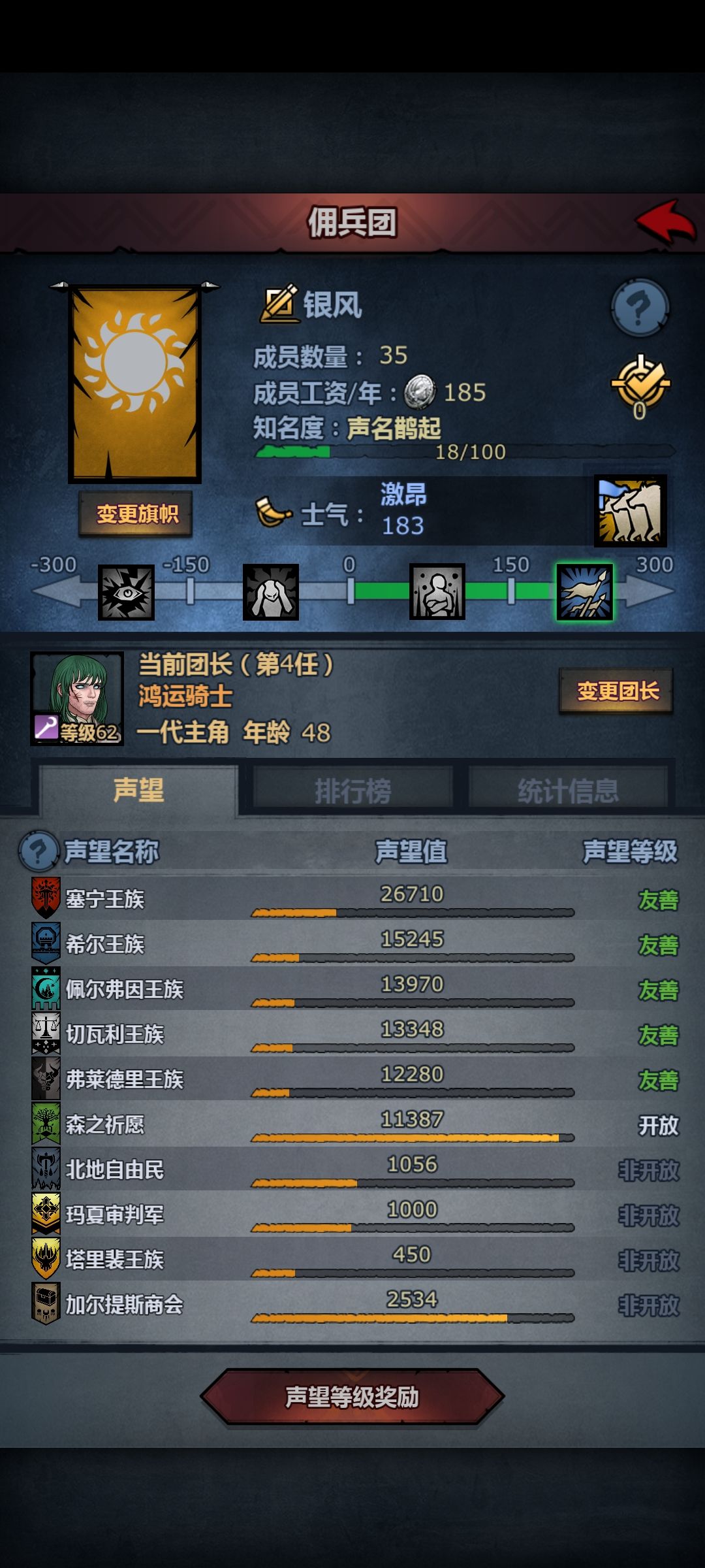 萌新求指教 1