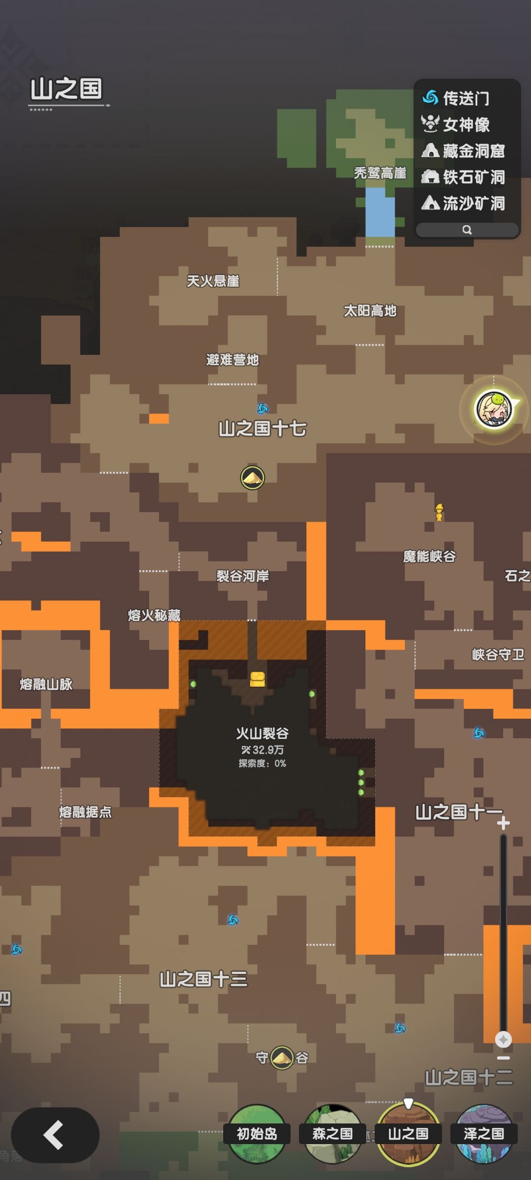 只差一个图为啥进度只有97 1