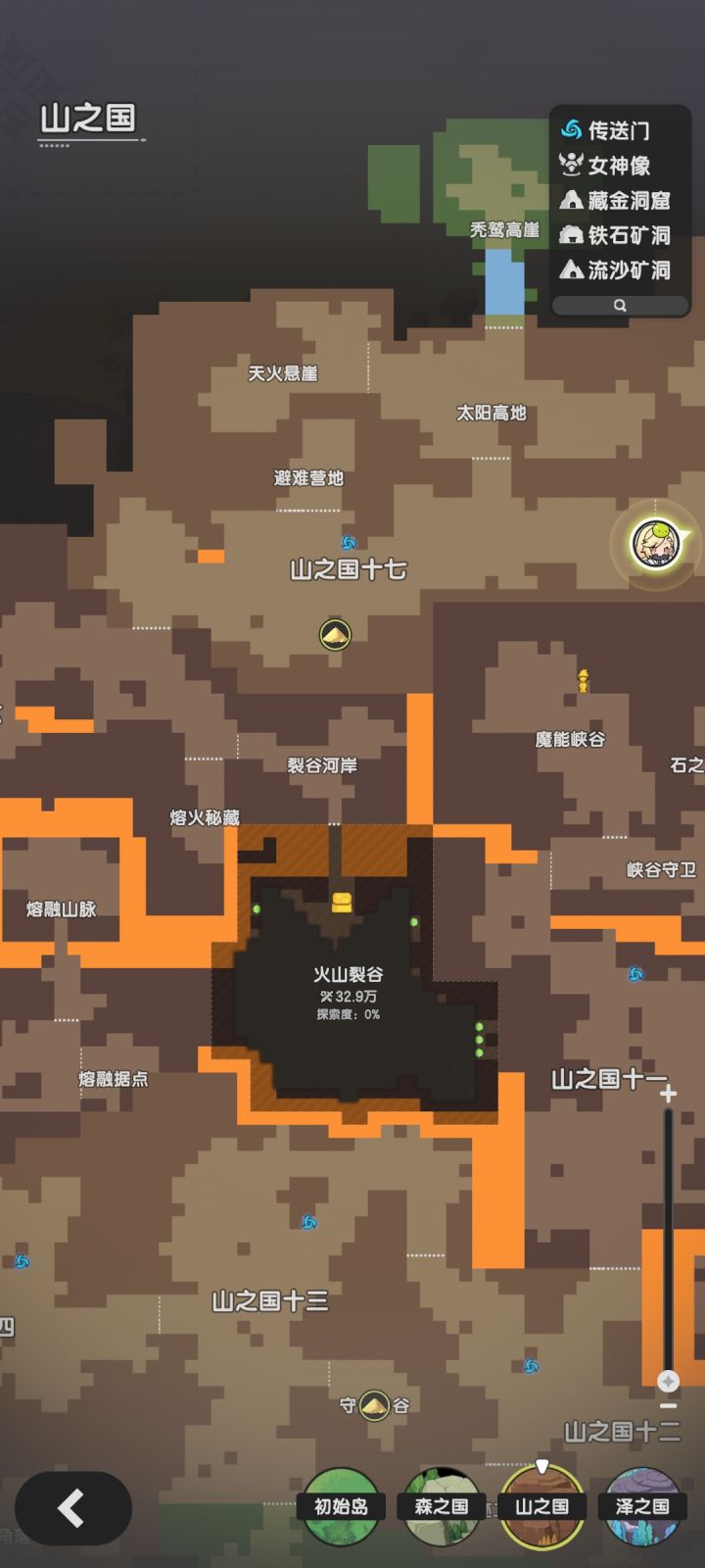 只差一个图为啥进度只有97截图