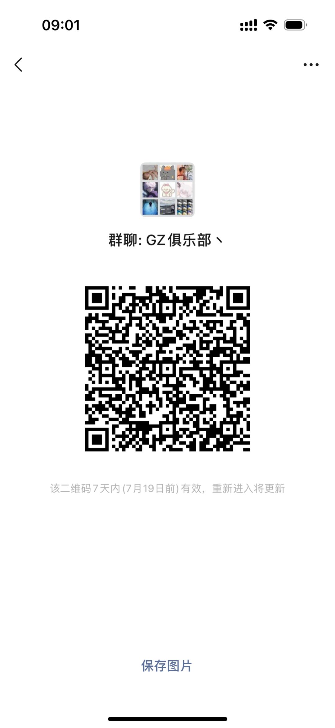 动态图片 3