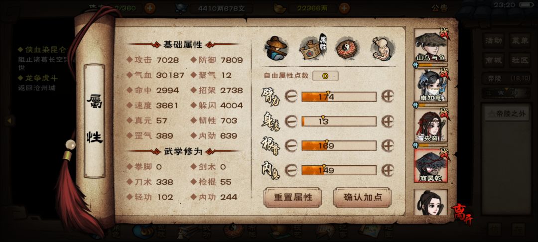 终于合道了 9