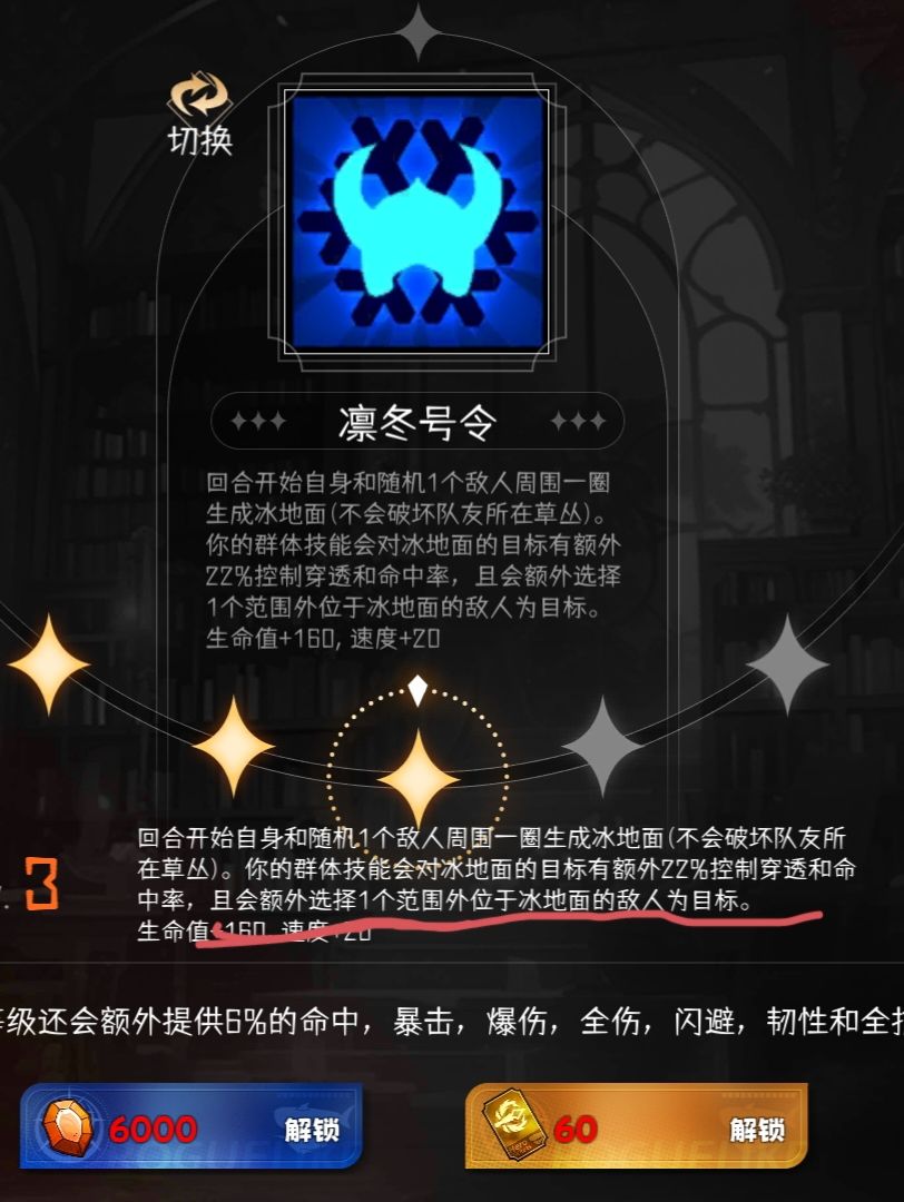 冰骑二特的问题，有佬吗截图
