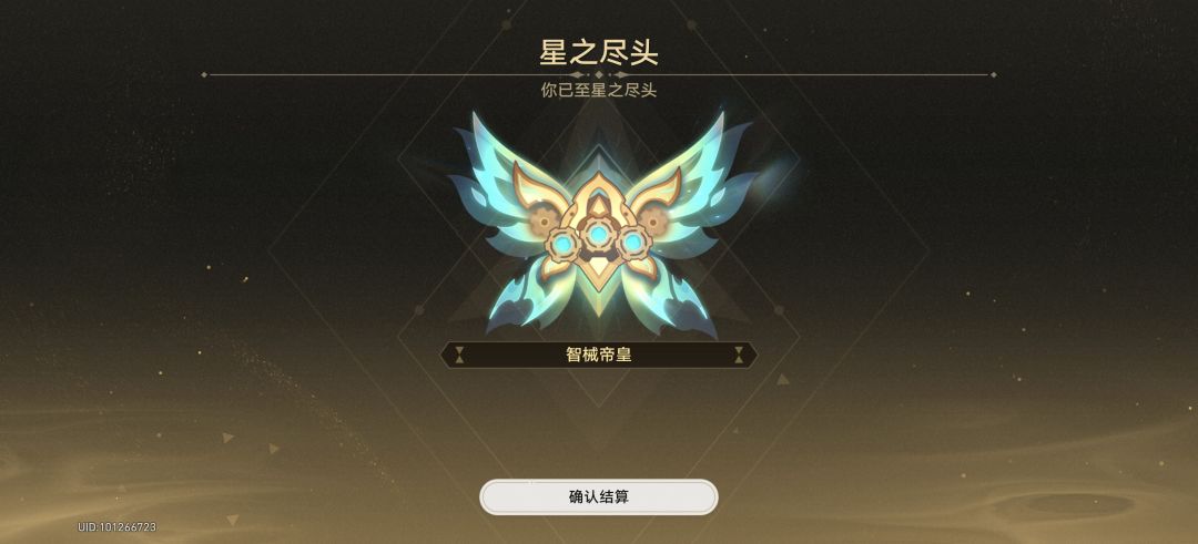 总算出狱了 1