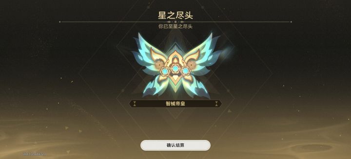 总算出狱了截图