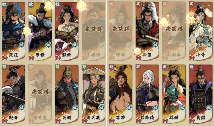 《我的剑未尝不利|零氪微氪萌新开荒指南》截图