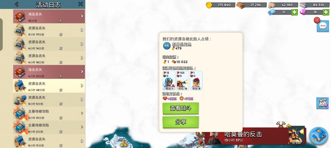 这个人卡兵 必须严重封号 1