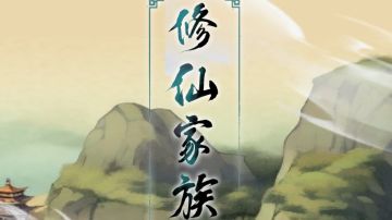 新版本萌新友好攻略