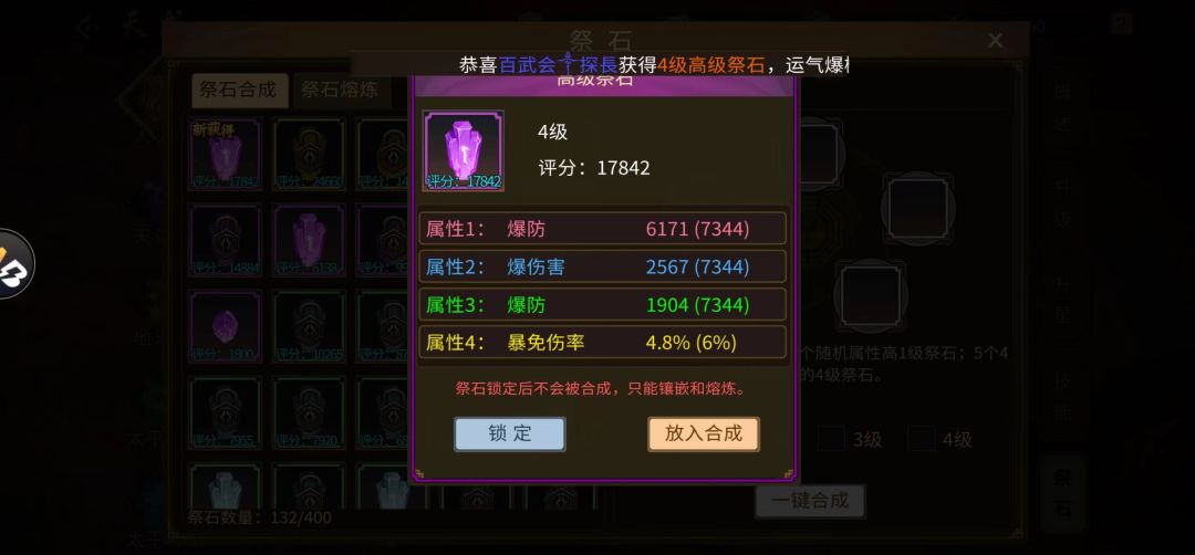 五一活动后半程更新的活动截图