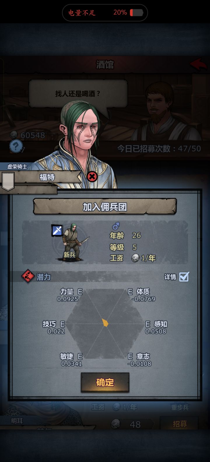 这个能干啥截图
