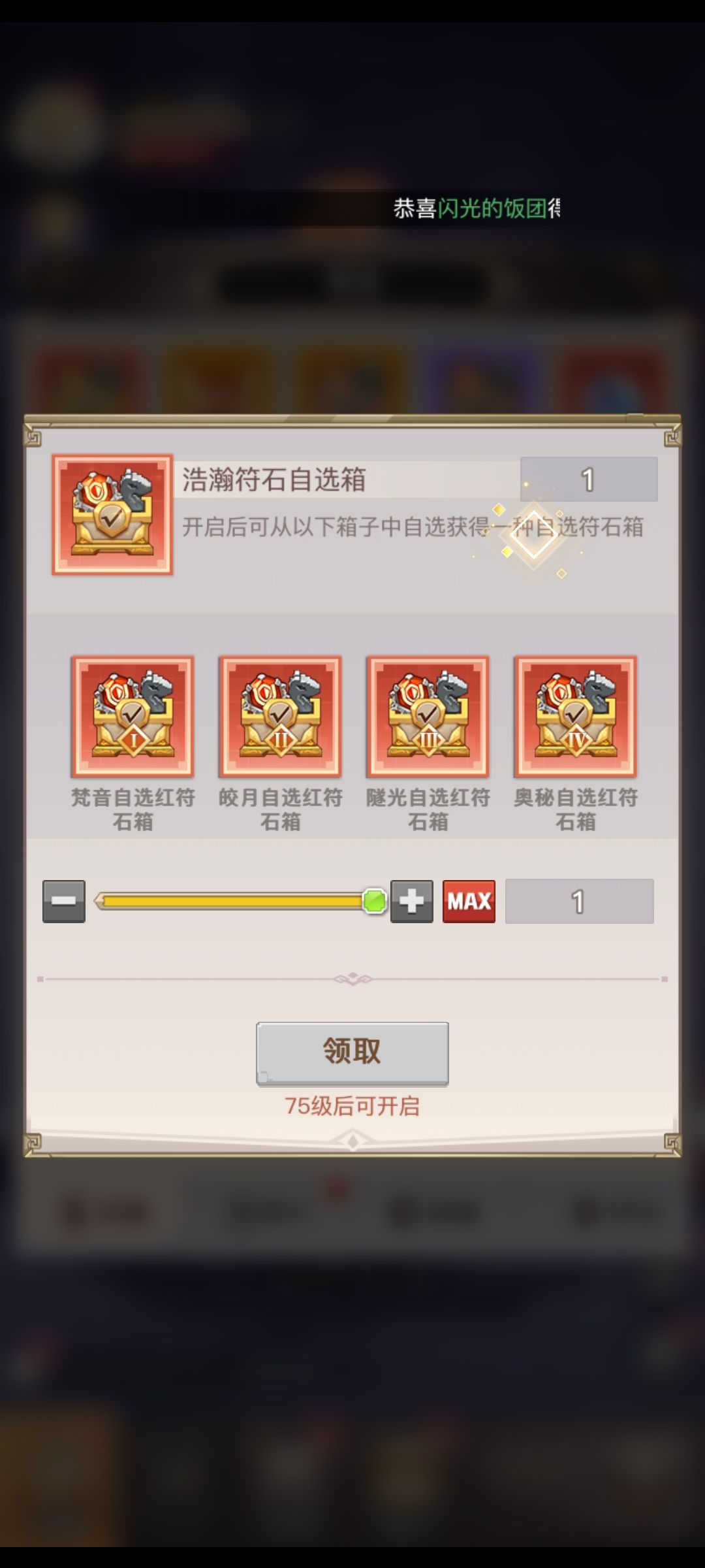求大佬们指点选哪个呀 1