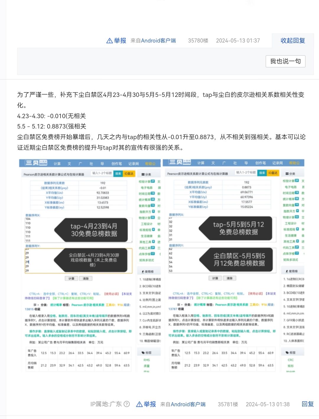伟大无需多言 1