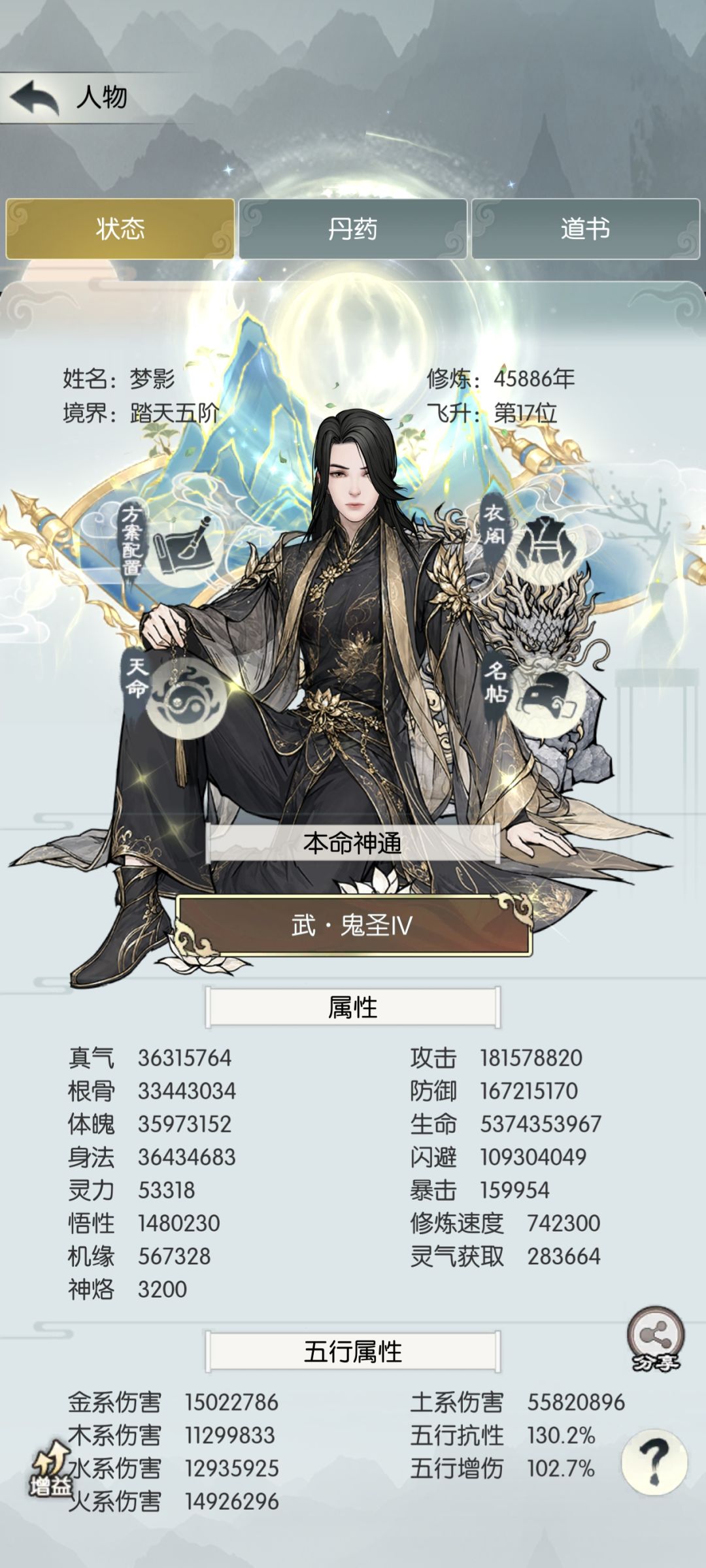 【国庆存档】国庆节快乐! 1