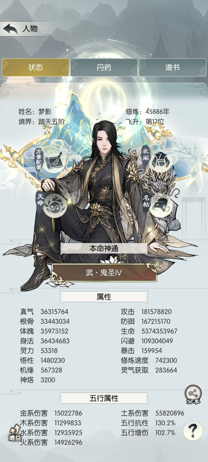 【国庆存档】国庆节快乐!截图