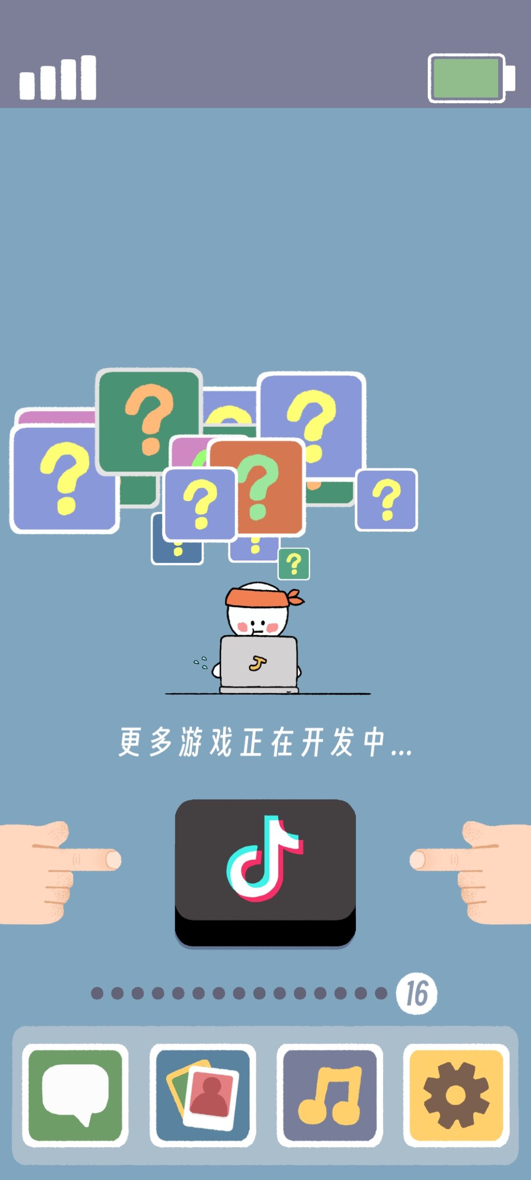 非常简单 1