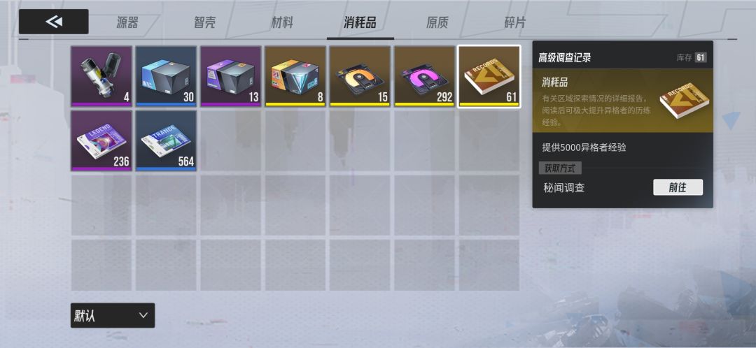 完全没有抽卡的欲望 1