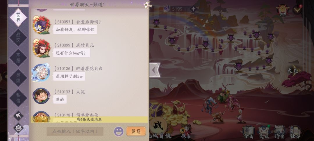 动态图片 3