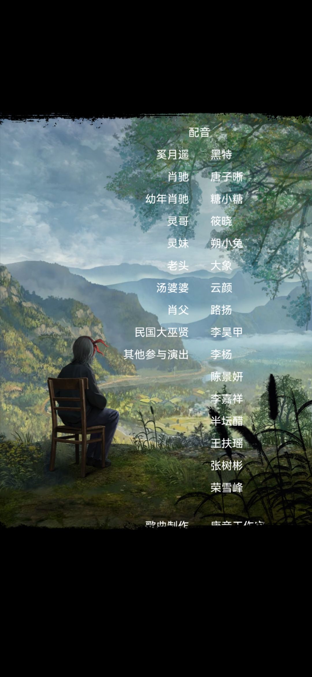 毕竟,你可是我…… 3