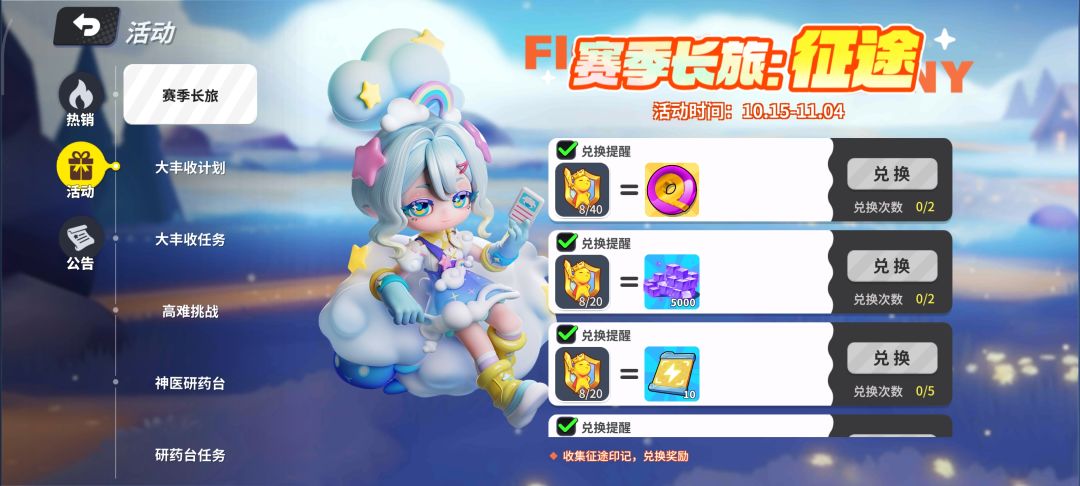 上次还有个表情包的 1