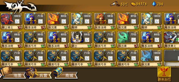 精彩截图分享 2026-2-13截图