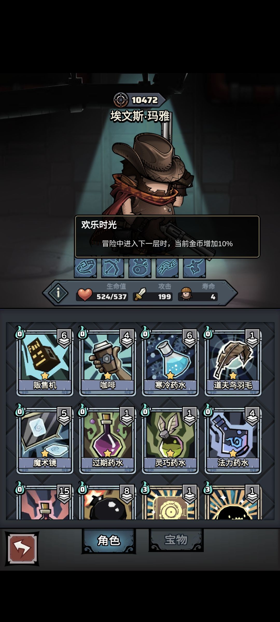 药水哥 1