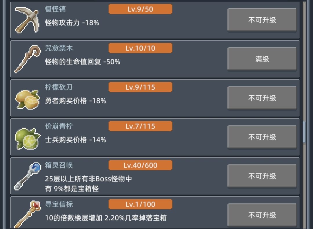31天打卡 10