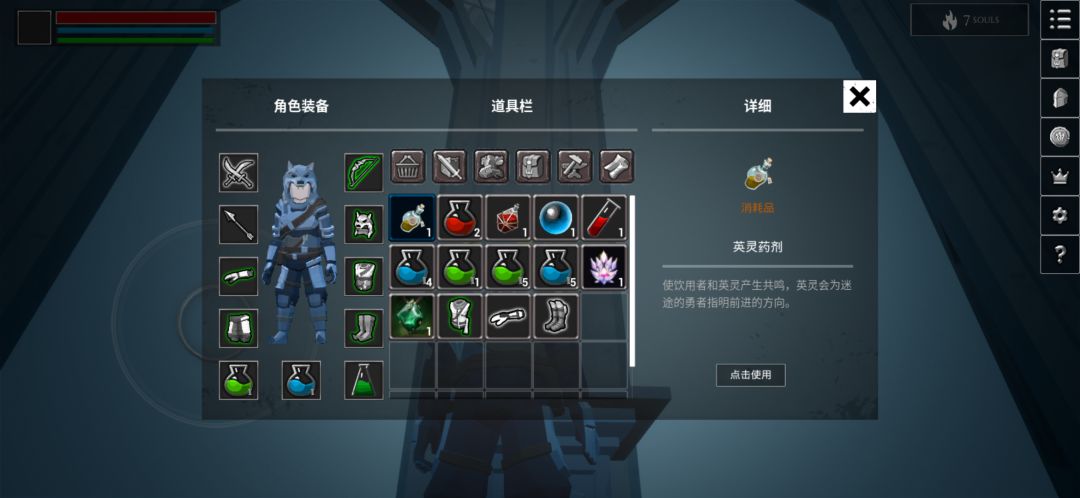 英灵药剂有什么用? 1