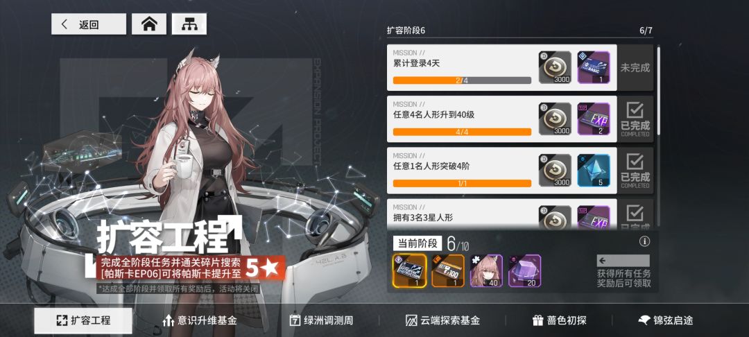 请问有必要练这个奶吗 2