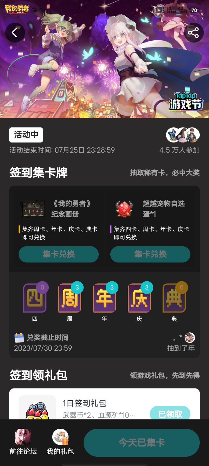 多少有点搞笑截图