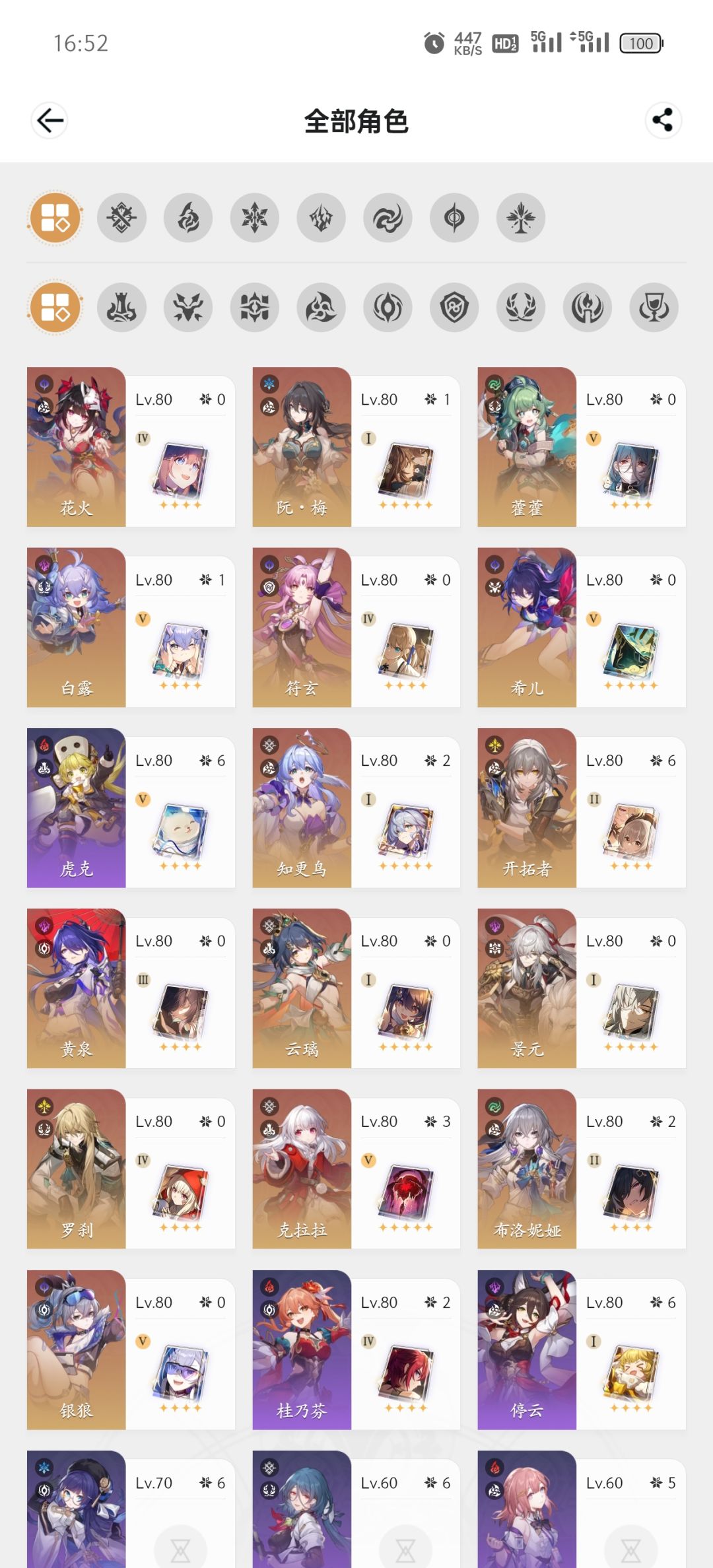 有没有佬告诉我怎么玩了啊 1