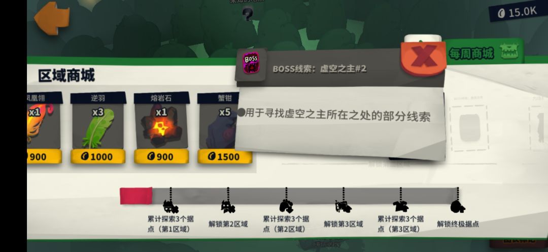 虚空1+2速进 2
