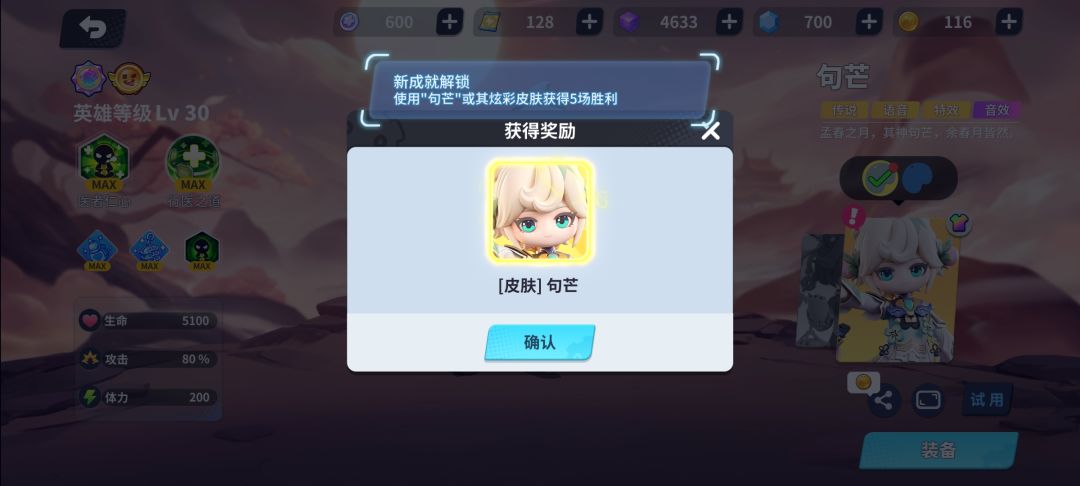 喜欢 4