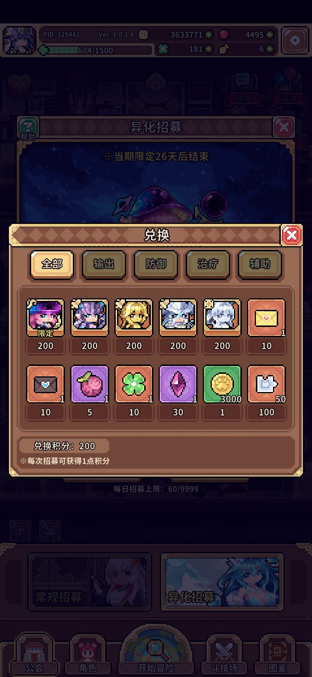 沉底中,后续继续更新 2