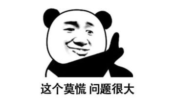 根据周年庆统计的门派人数