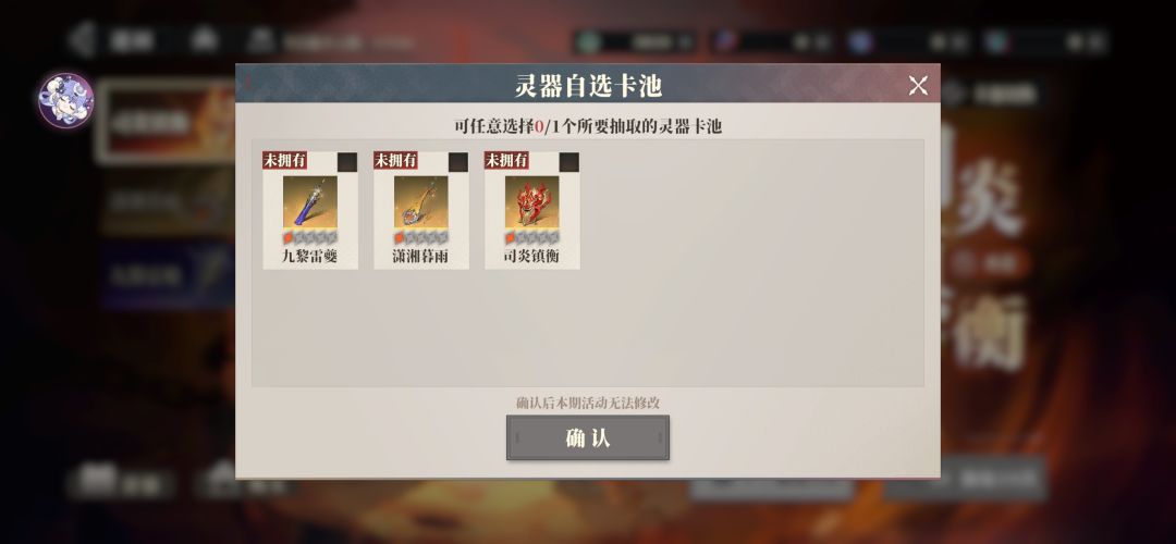 新手集市的这个选啥啊大佬们 我是玩姜维的 1