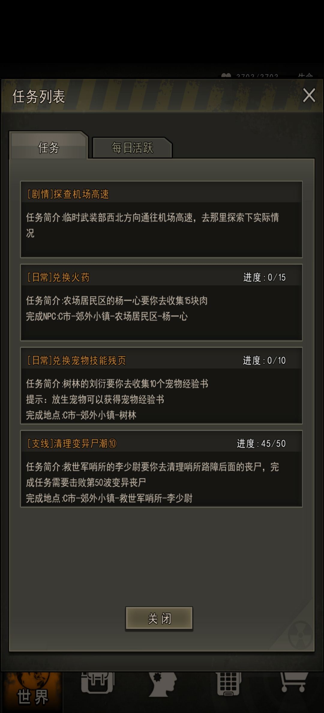能开到哪呢 3
