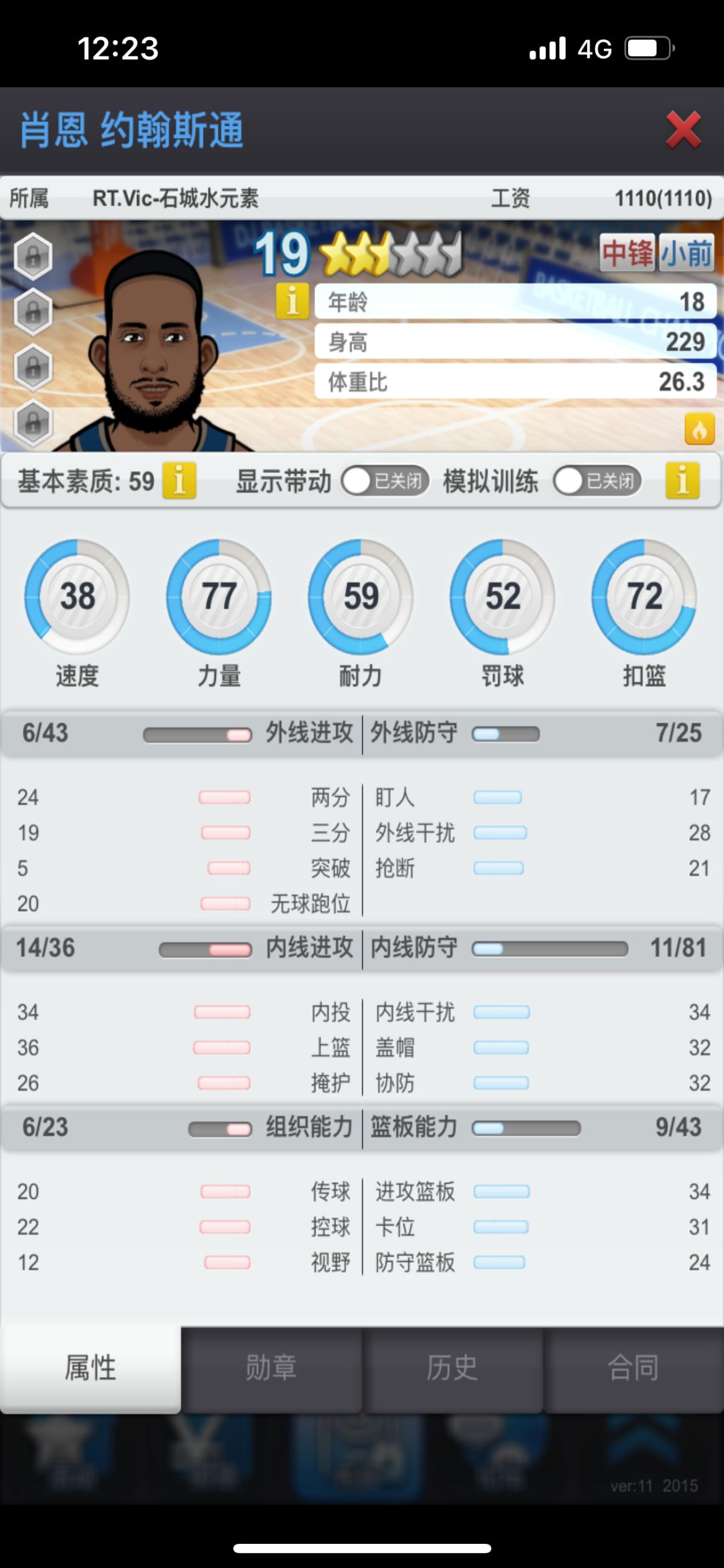 动态图片 7