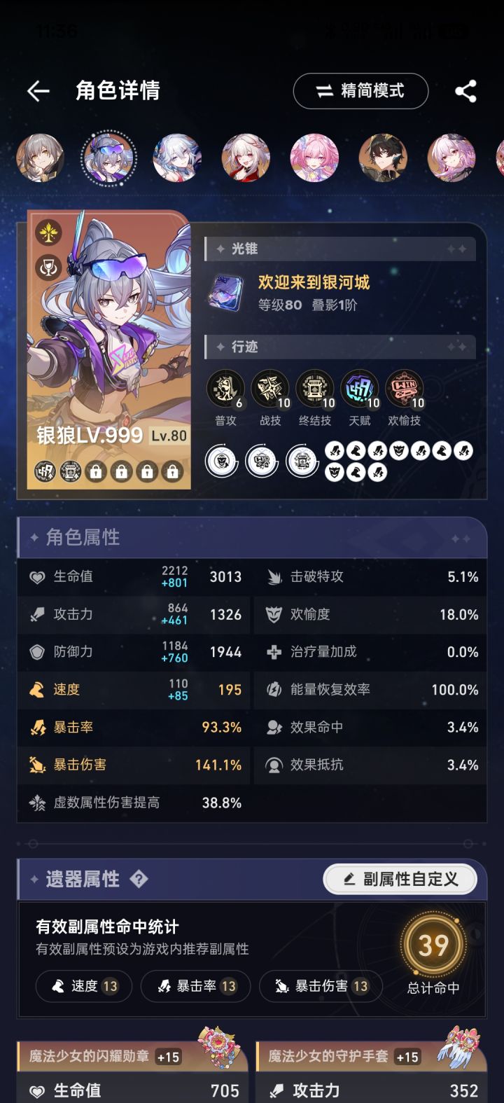 刷不动了,就这样吧截图