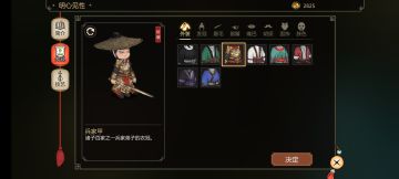 好的游戏不需要太多赞美之词