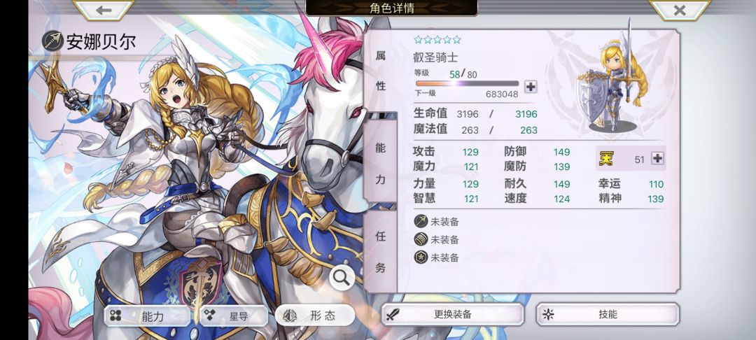 我想要个电锯咋这么难! 2