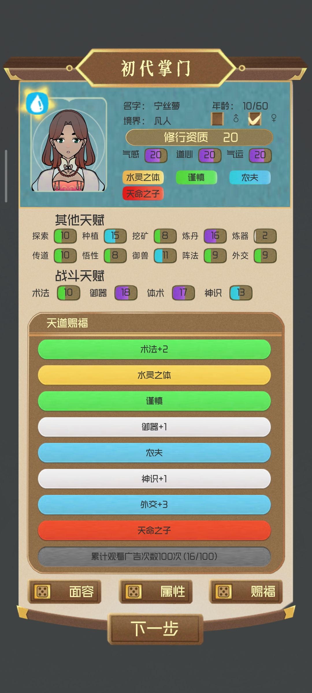 太无聊了截图
