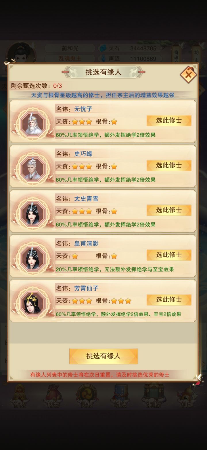 三星就满了吗截图