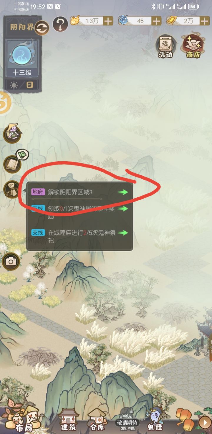 被纸币卡进度截图