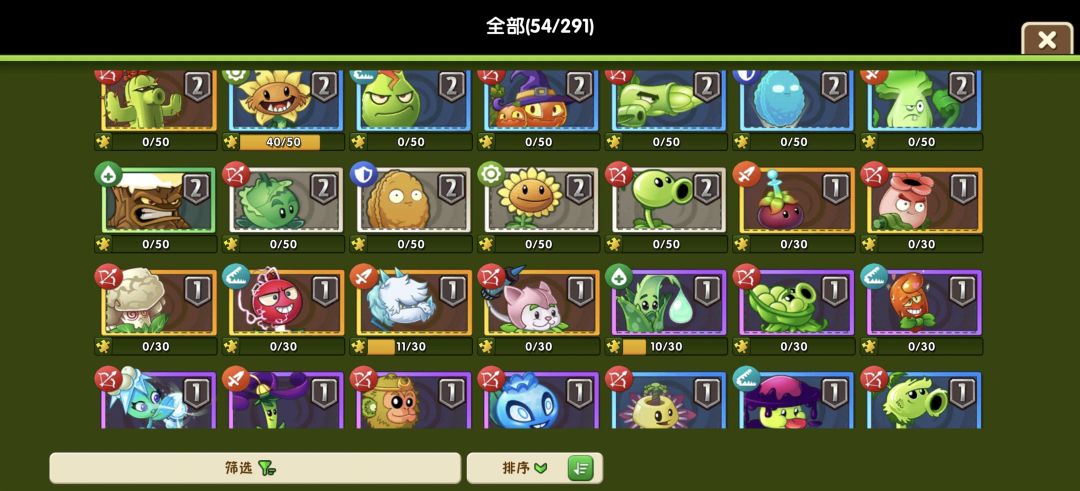 刚入坑萌新,请问进阶书给山竹还是给仙人掌 1