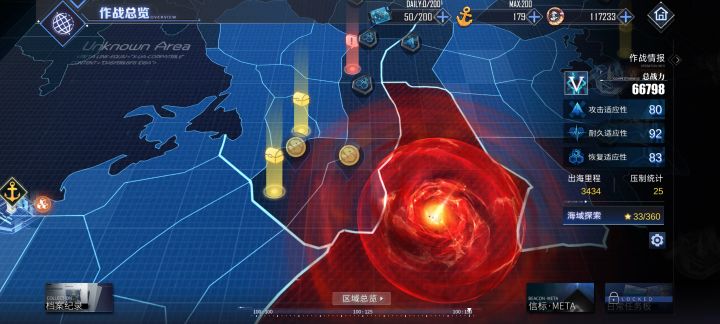 大世界这种标着金币的为什么打完没有金币截图