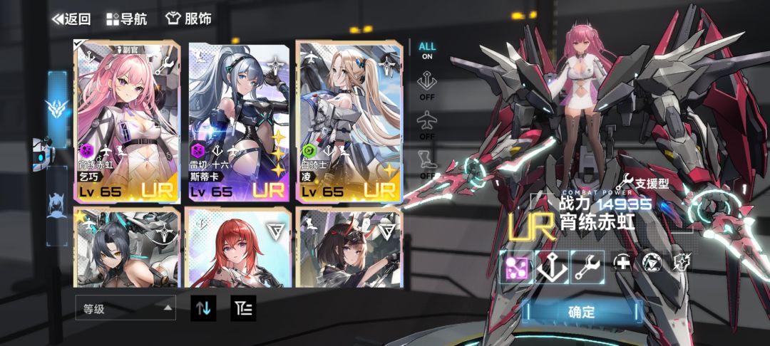 萌新 2