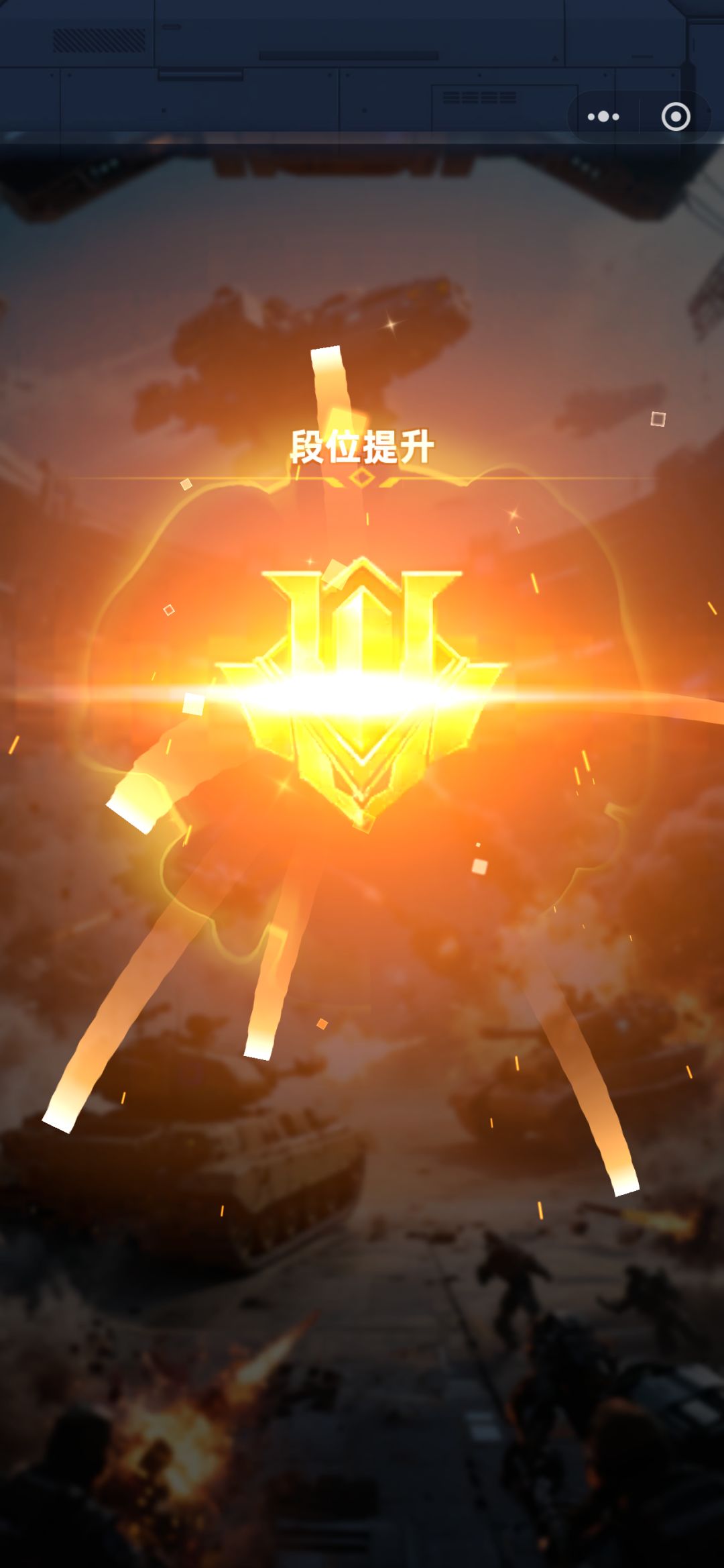 官方策划你仔细看 15