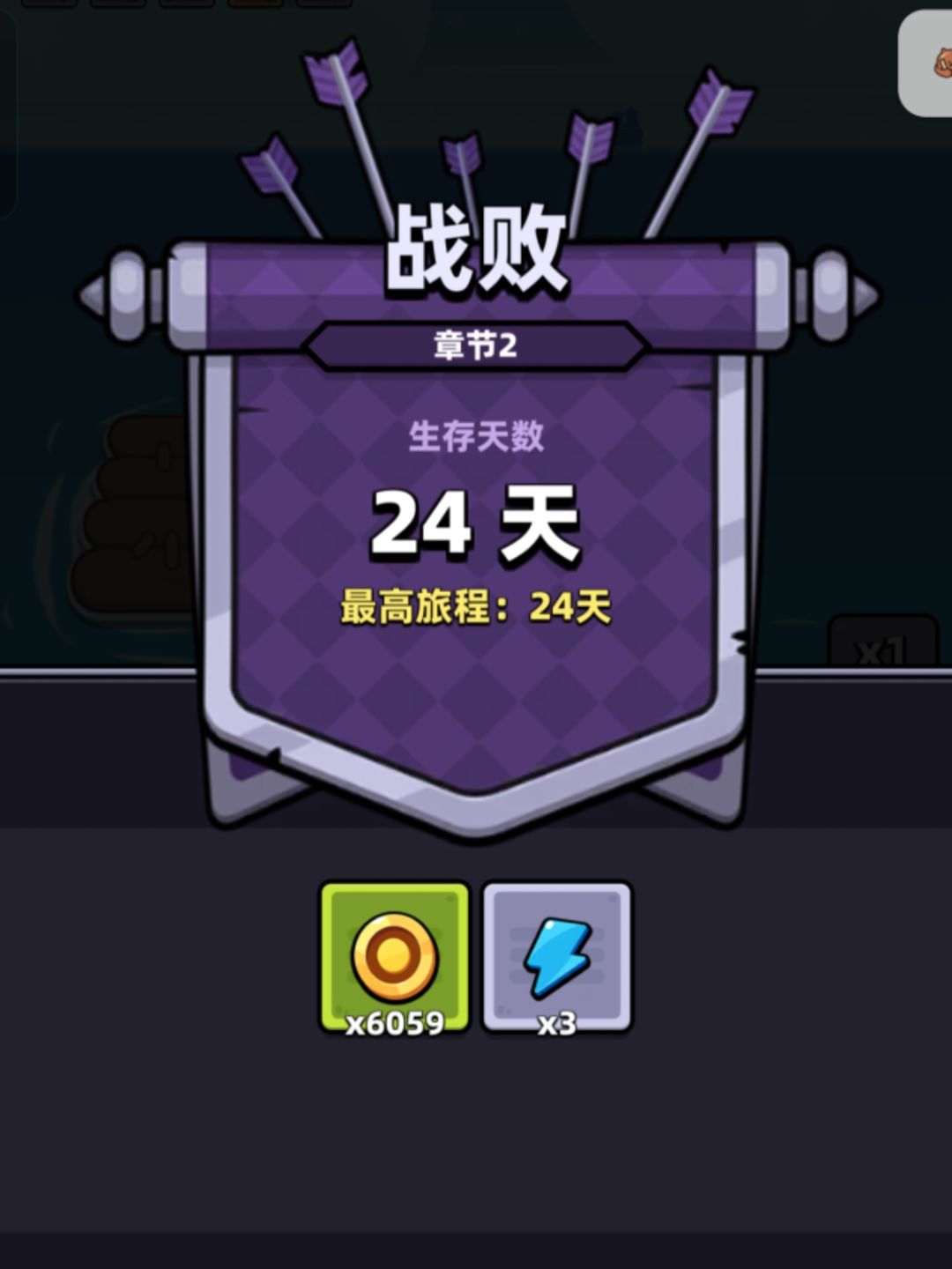哎(◍•﹏•) 2