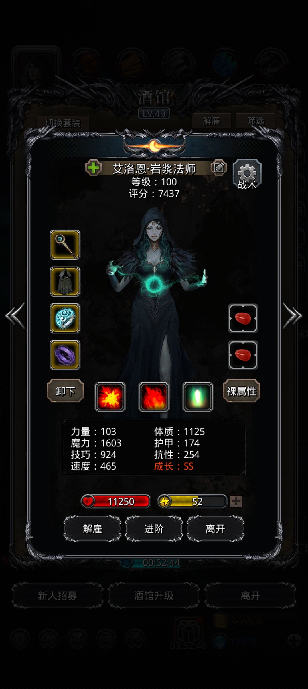 摆了好久,终于把娜娜过了 1